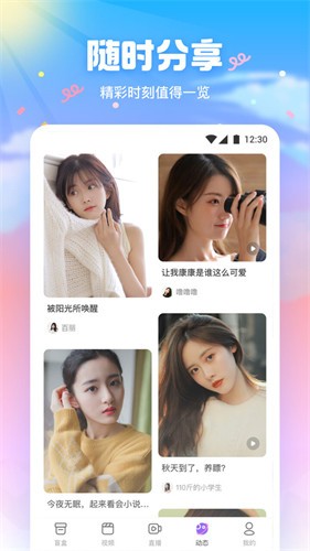 400款成品短视频app下载