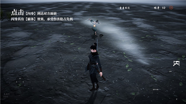 弈剑行官方正版0