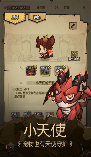贪婪洞窟官网版4
