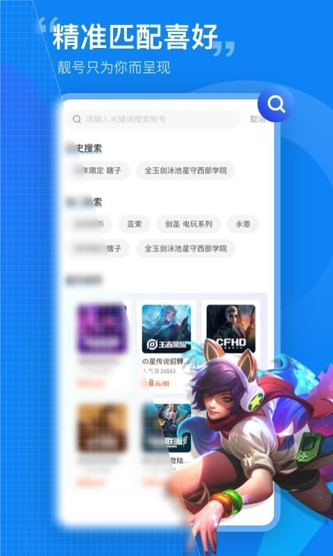 租号营地上号器3