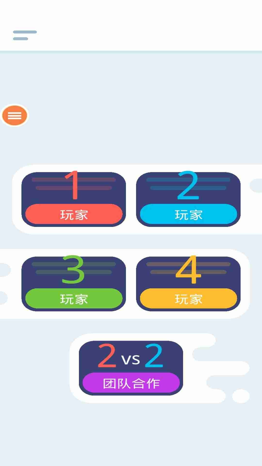 游乐园迷你儿童2