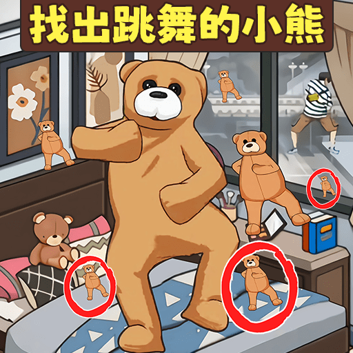 烧了个脑游戏安卓下载免费