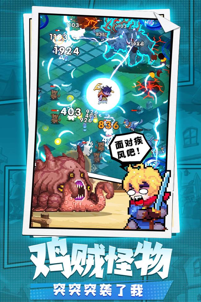 勇者秘境无限内购版1