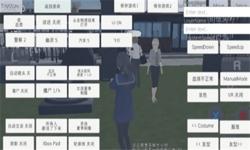 抓捕学院0