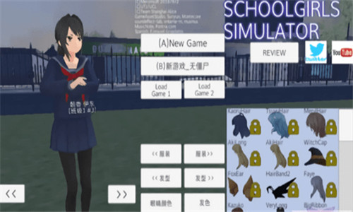 抓捕学院1