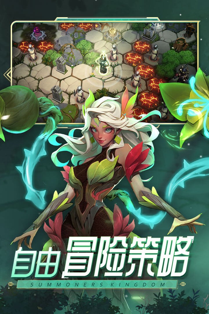 口袋梦幻精灵2