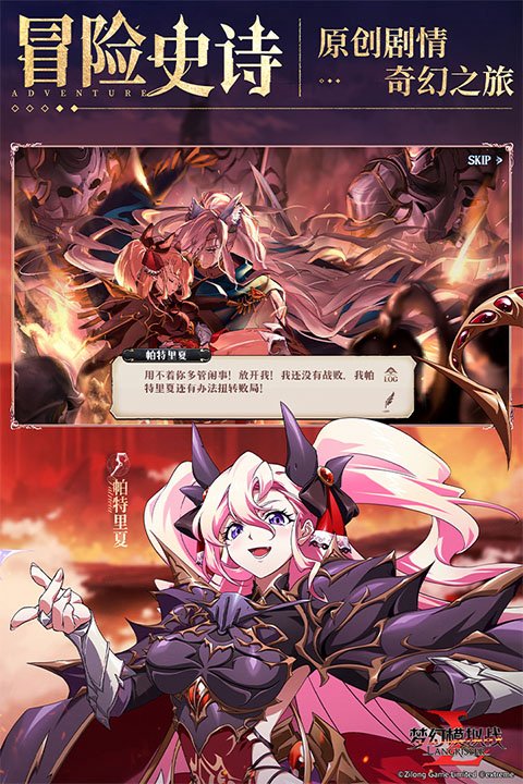 梦幻模拟战体验服0