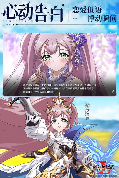 梦幻模拟战体验服1