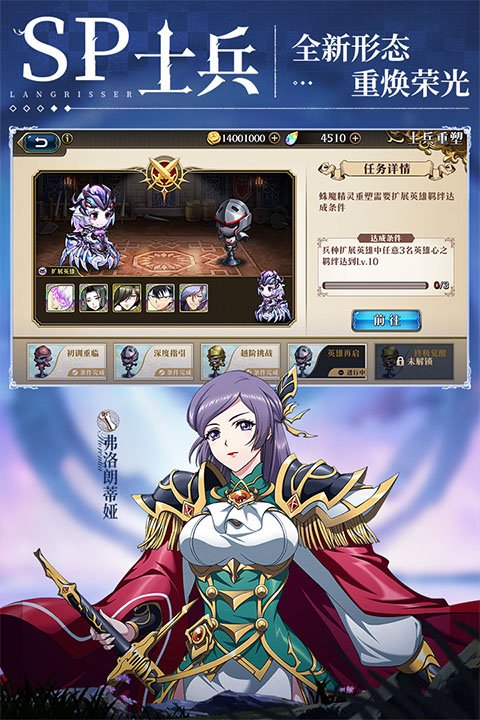 梦幻模拟战体验服2