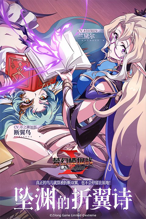 梦幻模拟战体验服4