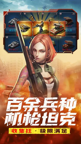 全城警戒无限金币钻石1